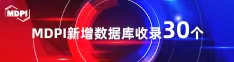 操b骚b喜报 | 11月，30个期刊被数据库收录！